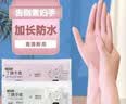 丁腈手套家用防水防油厨房一次性食品级加长加厚餐饮洗碗家务清洁 紫色30只q 【M码】 实拍图
