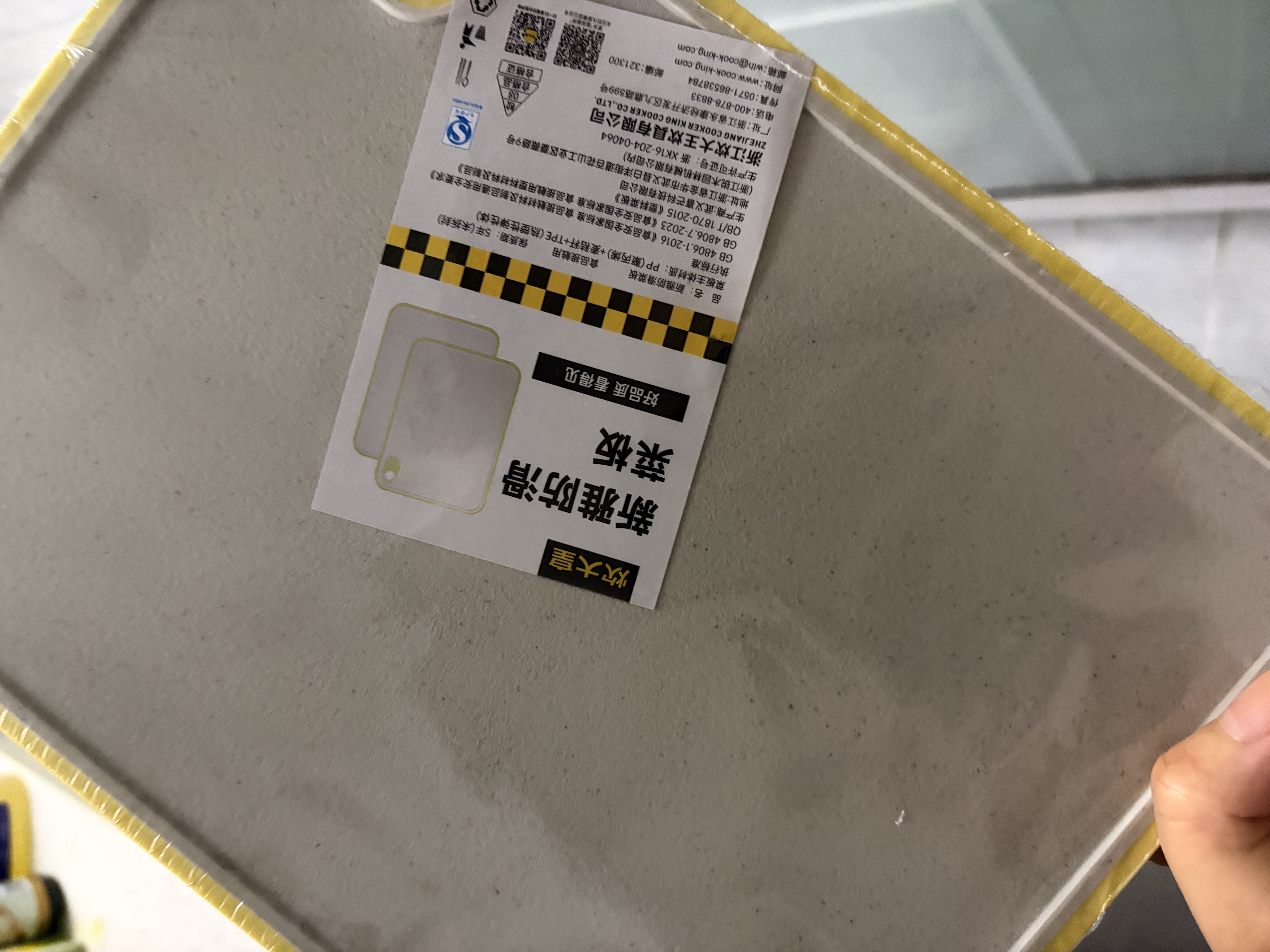 炊大皇菜板砧板切案板家用婴儿辅食水果板小麦秸秆菜板26*20cm（黄色） 实拍图