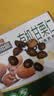 三只松鼠有机甘栗仁500g 熟制即食板栗仁栗子仁坚果休闲零食团购送礼 实拍图