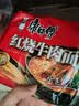 康师傅 方便面 经典红烧牛肉面五连包104g*5袋 泡面袋装速食 方便食品 实拍图