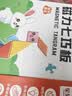 星星舟七巧板磁力拼图磁性3-6岁儿童玩具数学教具7片早教益智 实拍图