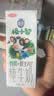 三元极小智A2β-酪蛋白儿童有机纯牛奶200ml*10盒 3.5g乳蛋白 实拍图