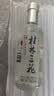 桂林三花酒 国标米香 米香型白酒52度 450ml 单瓶装 口粮送礼 实拍图