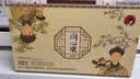 茶颜悦色热泡茶包 同心瓶桂花&蜜桃乌龙2盒80g共32枚国庆节日礼物水果茶 实拍图