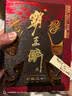 霸王醉 品鉴 清香型高度白酒 窖藏二十 70度原浆 250ml 单瓶装 实拍图