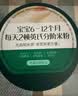 英氏婴幼儿米粉菠菜加铁加钙228g宝宝辅食钙铁锌营养米糊6月+ 实拍图