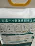 十月稻田 寒地之最 五常大米 10斤（东北大米 香米 5kg/公斤） 实拍图