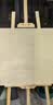 得力（deli）4K实心画板双面用素描可擦水彩水粉颜料画架板绘图板写生专业艺术画板HS912-4K礼物 实拍图