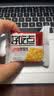 好吃点香脆腰果饼800g 办公室休闲零食薄脆饼干团购礼盒独立包装 实拍图