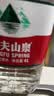 农夫山泉饮用天然水4L*4桶 纸箱塑膜随机发货大桶装 家用桶装水 实拍图