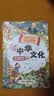 漫画中华文化1000问正版图书 中国文学常识一千问课本里的知识百科全书 历史常识中国传统文化精华儿童文学国学常识书青少年初中小学生课外阅读读物必读古典文学书籍知识大全手册 童书科普百科书单 实拍图