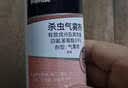 拜灭士杀虫气雾剂80ml*2灭驱蚊液喷雾基孔肯雅热蚊香液防蚊神器热门商品 实拍图