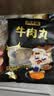 潮夫道牛肉丸1斤+牛筋丸1斤共4袋潮汕手打牛肉丸火锅食材麻辣烫关东煮 实拍图
