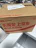 万居艺洗衣机清洗剂深度清洁强力除垢机槽杀霉菌消毒爆氧粉波轮直筒滚筒 实拍图