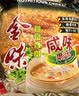 金味咸味果蔬麦片600g（30g*20袋）营养早餐 即食燕麦片【咸味】 实拍图