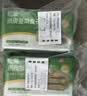 悦味纪 松茸纸皮韭菜盒子240g*3包 9个 手工菜龙菜蟒 韭菜鸡蛋馅饼早餐 实拍图
