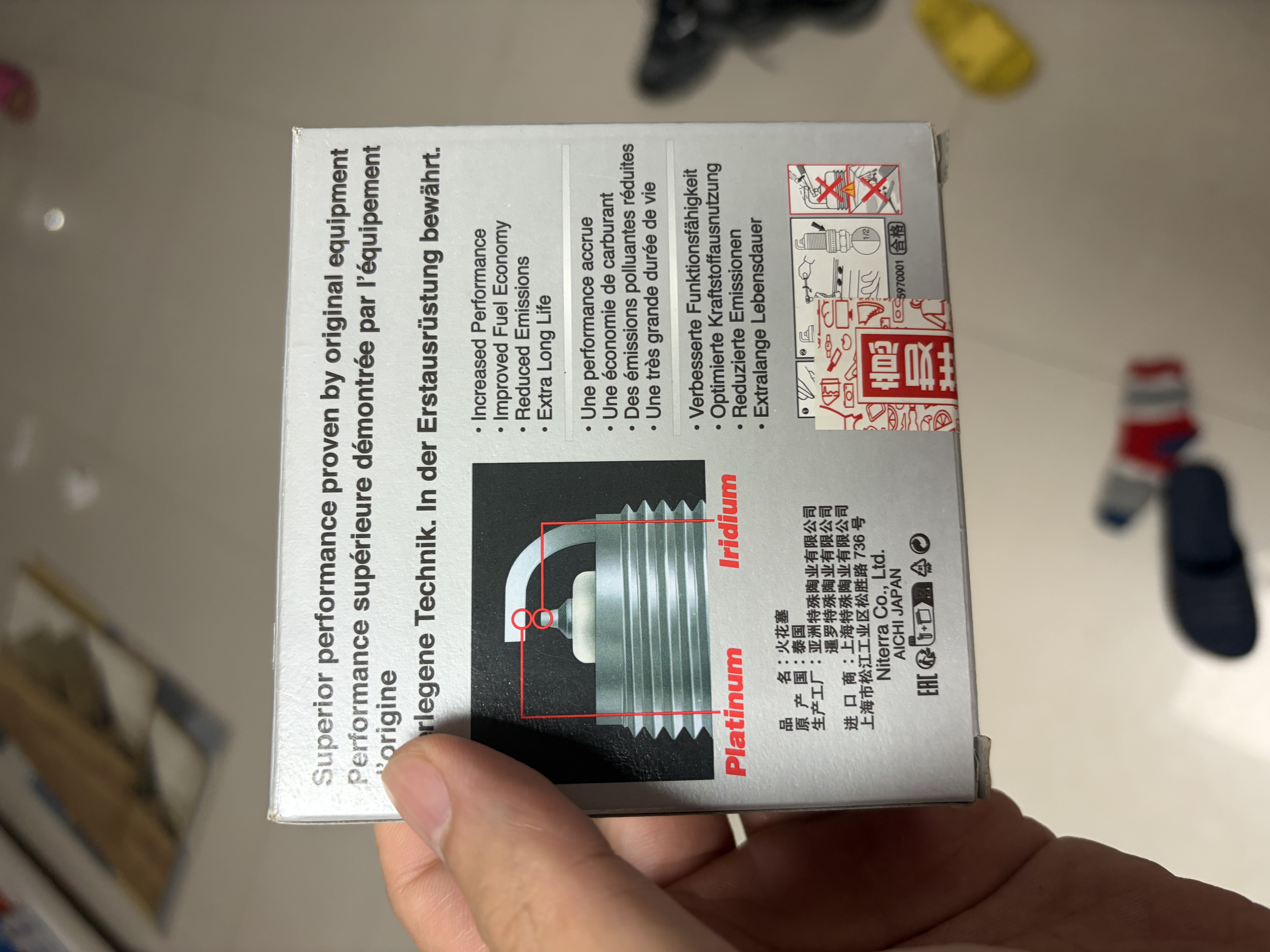 NGK铱铂金火花塞四支RAV4荣放致炫享雷凌卡罗拉花冠逸致威驰骏派D60 实拍图