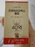 妈咪爱活性益生菌滴剂含M-16V短双歧杆菌0-6个月肠胀气每5滴约40亿活菌 实拍图