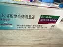 【原研进口】[普米克令舒] 吸入用布地奈德混悬液 2ml:0.5mg*5支*6袋/盒 [2盒装] 实拍图