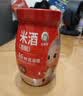 米婆婆醪糟米酒870g*1瓶酒酿酒糟孝感米酒糯米酒汁甜酒米酒汤圆早餐神器 实拍图
