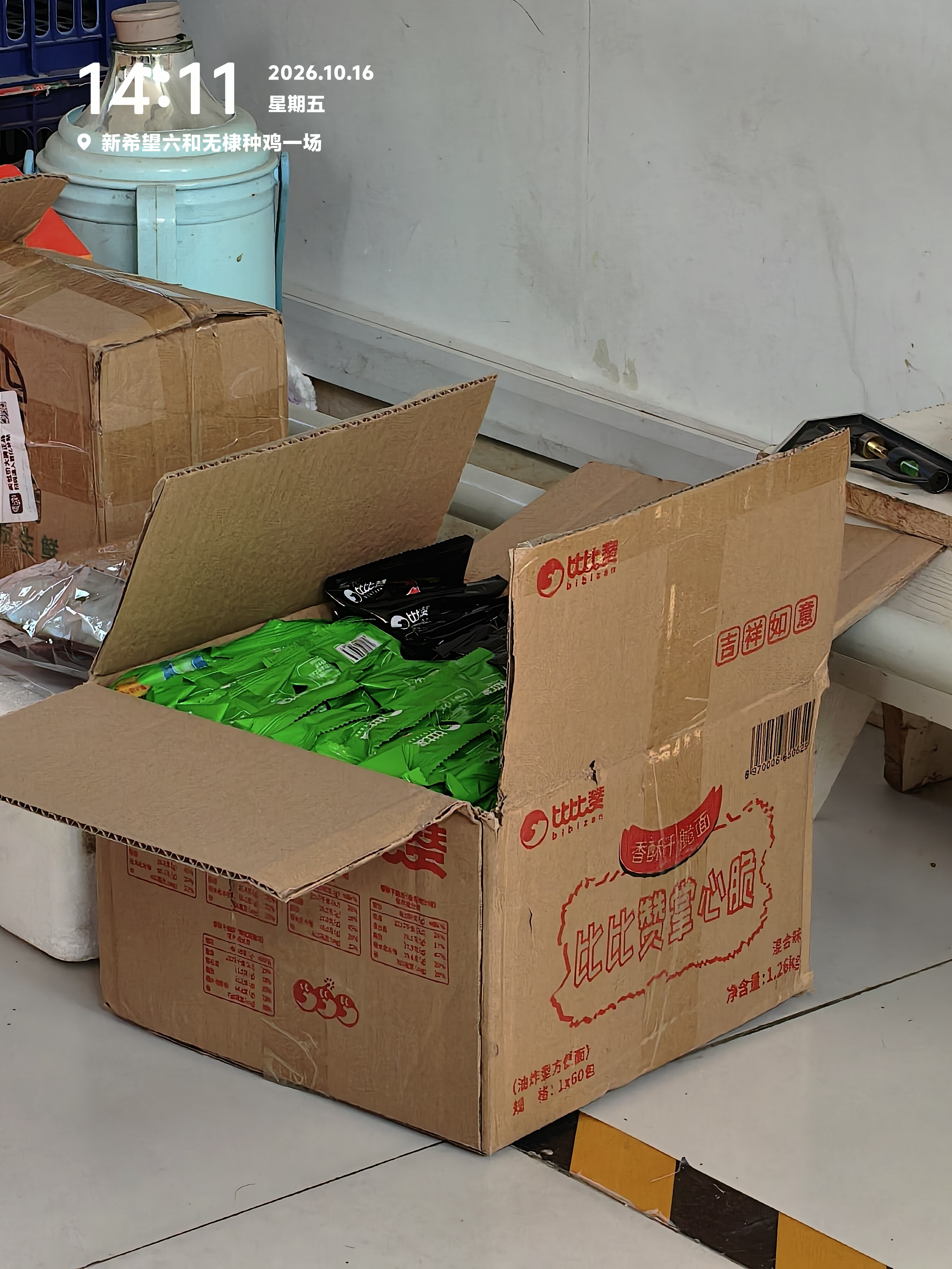 比比赞（BIBIZAN）掌心脆混合味1260g 约60包整箱干脆面办公室休闲零食品干吃方便面 实拍图