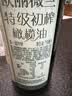 欧丽薇兰 Olivoila 保真橄榄油 食用油 特级初榨橄榄油750ml 实拍图