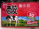 菊乐（JULE）酸乐奶四川老字号牛奶260g*21盒儿童营养早餐奶 中秋送礼盒装 实拍图