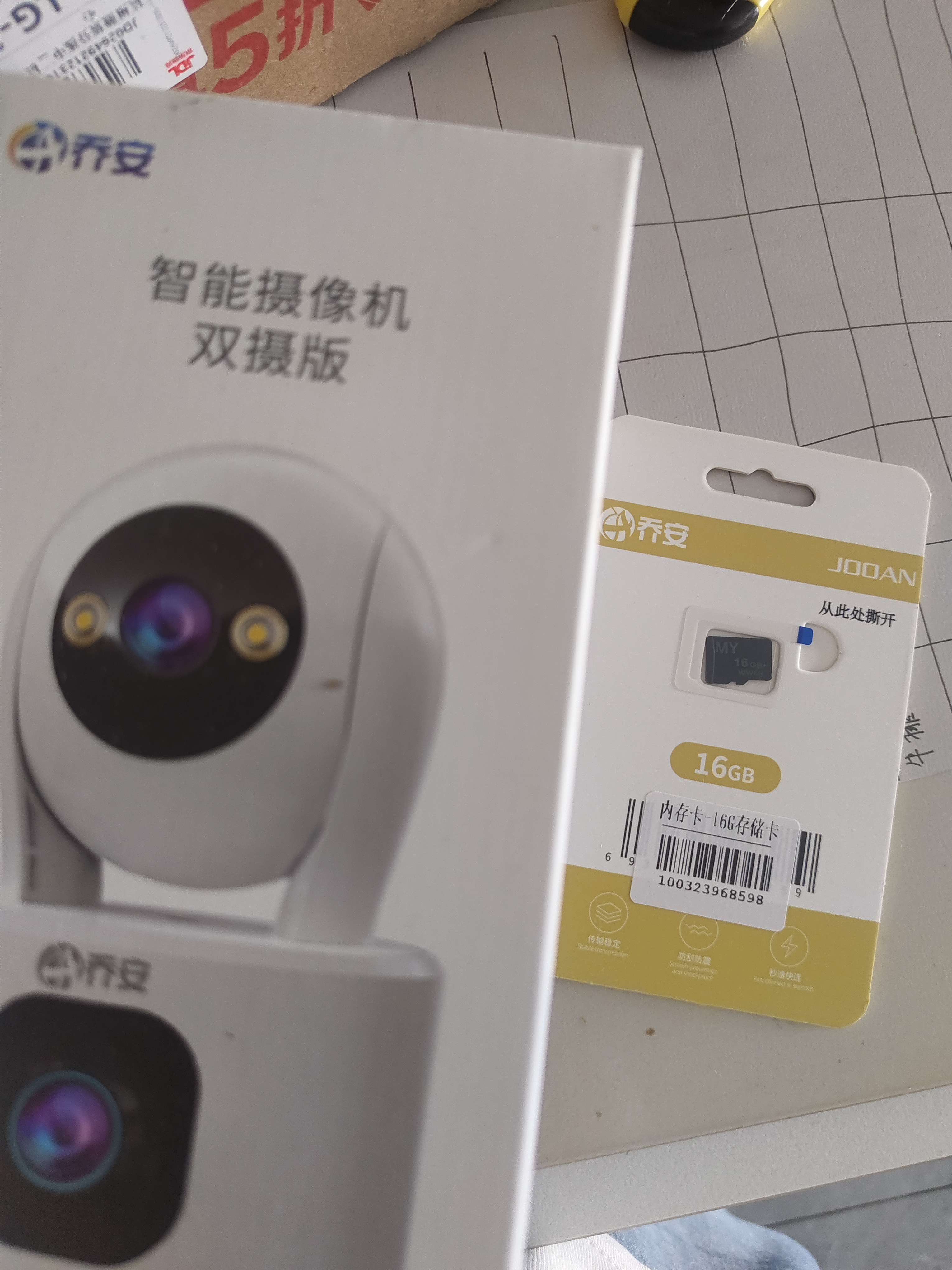 乔安（JOOAN）双摄1600万像素监控摄像头无线wifi网络高清监控器360度无死角带夜视全景云台家用AI监控手机远程 实拍图