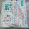 全棉时代洗脸巾160抽*1提 悬挂式100%纯棉柔一次性擦脸面巾毛巾20*20CM 实拍图