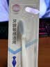 纳美（Namei）纳米软胶抗菌牙刷 洁齿按摩呵护牙龈 成人 3支装 实拍图