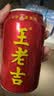 王老吉凉茶310ml*24罐天然植物饮料整箱【张凌赫同款】热门商品推荐 实拍图
