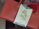 稻香村月饼礼盒广式蛋黄莲蓉苏式五仁枣泥高档送长辈领导礼物1200g 实拍图