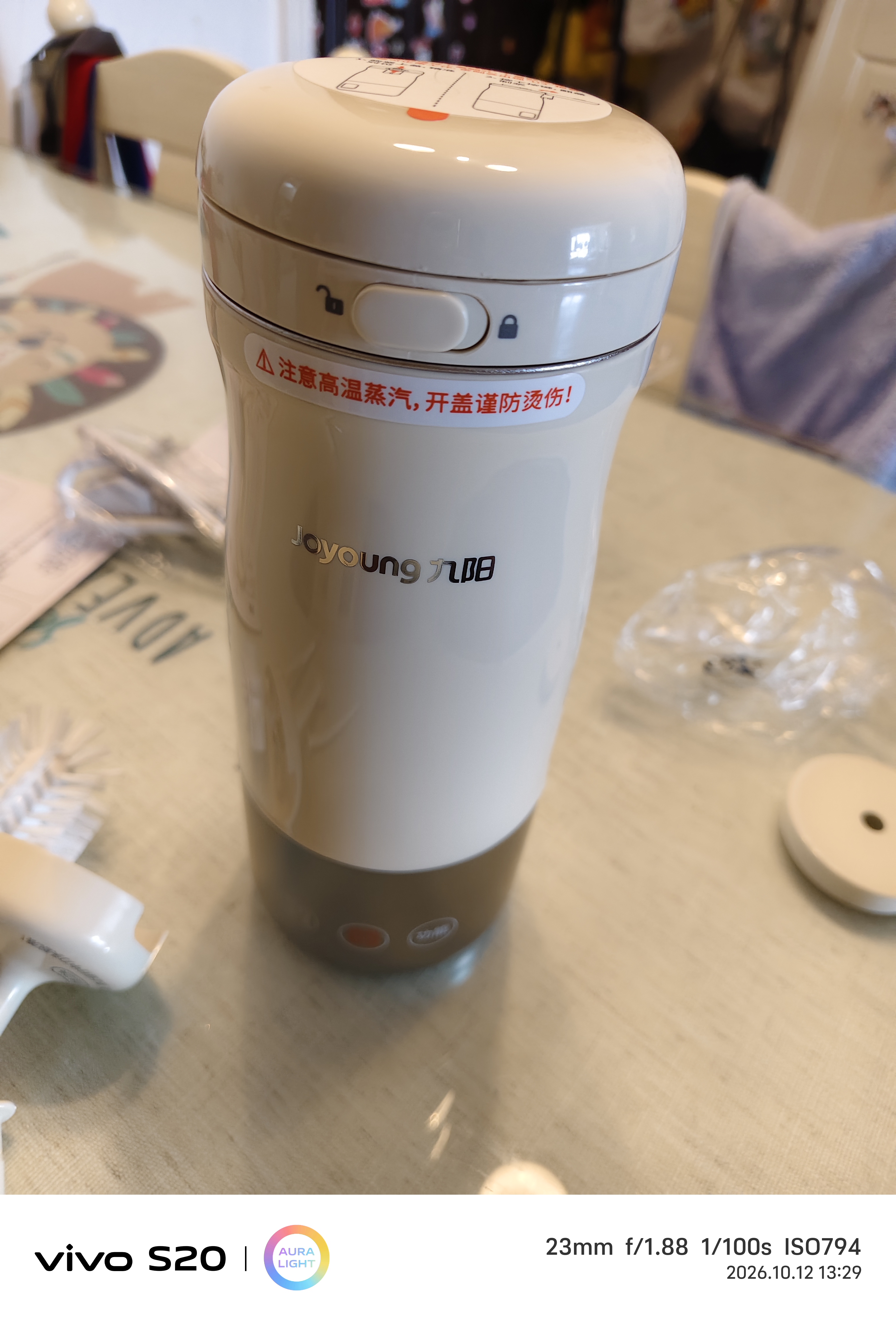 九阳（Joyoung）【重磅新品】小云朵小型1-2人迷你豆浆杯可拆免洗316钛免煮免滤一人食破壁机榨汁机家用便携PR1955 实拍图