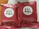 暖男厨房潮汕牛肉丸手打正宗潮州牛筋丸花枝墨鱼丸火锅食材烧烤早餐关东煮 手打牛肉丸500g 手打牛筋丸500g 【顺丰发货 超值组合】 实拍图