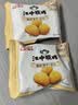 江中猴姑无糖猴头菇养胃饼干中老年人高钙营养囤货食品健康礼盒1440g 实拍图