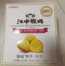 江中猴姑养胃无糖猴头菇饼干中老年休闲零食早餐送礼国庆团购礼盒720g 实拍图