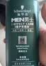 施华蔻（Schwarzkopf）男士薄荷活力洗发露450ml 长效清爽控油蓬松洗发水舒缓头皮洗头膏 实拍图