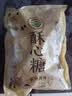 徐福记酥心糖520g(约42颗）结婚喜糖散装糖果 儿童解馋 休闲零食 实拍图