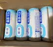 养元六个核桃 无糖型核桃乳植物蛋白饮料 240ml*24罐 整箱装 实拍图