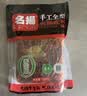 名揚名扬火锅底料牛油特辣500g  手工全型麻辣烫香锅串串冒菜小龙虾 实拍图