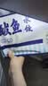 船歌鱼水饺鲅鱼水饺460g(24只) 健康儿童早餐夜宵速食生鲜速冻饺子 实拍图