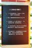 【雷军人生之书】人类群星闪耀时  2022新版 翻译家姜乙德文直译 中小学必读名著课外书 经典传记作品 实拍图