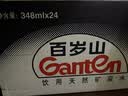 景田百岁山饮用天然矿泉水 348ml*24瓶整箱装 会议办公饮用水 实拍图