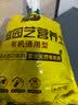 史丹利3L包装营养土园艺有机土通用型种花种菜养花专用泥炭土壤种植土 实拍图