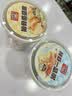 海福盛方便速食粥懒人食品早餐宵夜营养冻干粥腊八宝咸经典粥8味8杯304g 实拍图