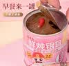 喜多多鲜炖银耳羹即食红枣枸杞免煮0脂0添加0防腐剂 200g*12罐节日送礼 实拍图