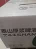 泰山啤酒（TAISHAN）10度干啤零糖啤酒500mL*12罐 0糖0脂 整箱装 京东自营送礼 实拍图