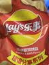 乐事（Lay's）薯片 青柠味 135克 休闲零食 膨化食品 休闲零食 实拍图