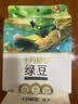 十月稻田 绿豆 2斤 (可发豆芽 打豆浆 东北 五谷 杂粮 粗粮 真空大米伴侣) 实拍图
