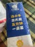 小牛凯西黑椒牛仔骨200g*4新鲜带骨牛小排牛肋排 冷冻生鲜 鲜嫩下饭菜 实拍图